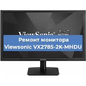 Замена шлейфа на мониторе Viewsonic VX2785-2K-MHDU в Нижнем Новгороде